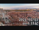 ショートサーキット出張版読み上げ動画6479