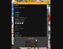【OverCrowd】やっちまいました　[Part22]
