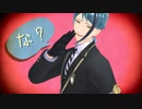 【MMDツイステ】ネコミミアーカイブ【ジェイド・リーチ】