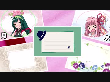 日課（仮）#17