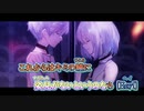 【ニコカラ】相思相愛リフレクション[ゴゴ feat.鏡音リン・レン]_OFF Vocal