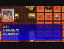 【続編に】風来のシレン５+　part.51【期待する】