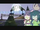 【FFCC:Re】ボイロの村のやべぇキャラバン Part14【VOICEROID実況】