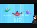 ［ゲーム］兄弟でFallGuys-5［西条輝刕］