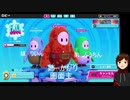 ［ゲーム］兄弟でFallGuys-7［西条輝刕］