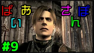 人気の ﾊﾞｲｵ 動画 2 957本 6 ニコニコ動画