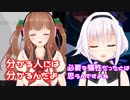 【デトロイト配信】さくらんぼアイスの判断と考え2