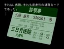 【夜想曲２】謎の解明に挑む実況プレイ４ part45