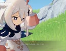 フィールド聖遺物を網羅しよう！【原神】