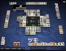 【天鳳】海底摸月（ハイテイ）でアガリ（１位終了）【名場面リプレイ】