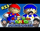 [Hobo Bros]スーパーマリオ64 マルチプレーヤーを実況プレイ PART 13
