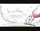 sora tob sakana / ribbon 【Bass cover】