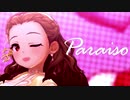 Paraiso