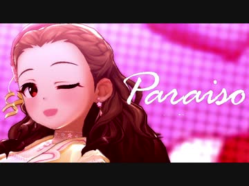 Paraiso