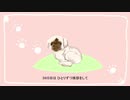 【初音ミク】挨拶をして【オリジナル】