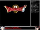 【ＤＱ1～8】一度使った物は次シリーズ以降使用禁止　part4【制限プレイ】