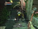 [XBOX360] BIOSHOCK HARD part31