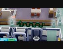 【TwoPointHospital】いい置物でしょ？このドラゴン　[Part23]