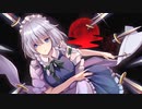 【東方アレンジ】　Distorted Moon　【重低音】