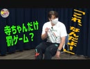 【大川ID】久嬢由起子の肛筋ダイエット