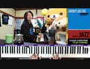 【かねこのジャズカフェ】#205「その10 〜70年代懐かしの歌謡曲特集 (Youtube配信アーカイブ)