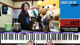 【かねこのジャズカフェ】#205「その10 〜70年代懐かしの歌謡曲特集 (Youtube配信アーカイブ)