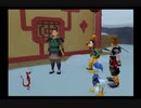 【キングダムハーツ2】憧れてたゲームを実況プレイ＠part15