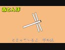 【童謡】赤とんぼ【saki AI・saki】