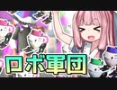 【Splatoon2】姫系あかねちゃんのガバガバガチマッチ！#16【VOICEROID実況】