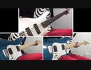 【全部俺】Rusty Nail／X JAPAN【弾いてみた】