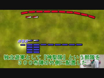 紀元前371年　レウクトラの戦い