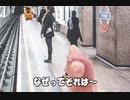 みまもる
