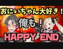 【ファイアーエムブレムIF】敵国の妹が可愛いから祖国侵略するわww1章【実況】