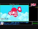 ピコハンマーは世界を救うPikoPikoをRTA