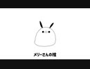 【UTAUカバー】ネタ曲の作り方わかりませんでしたの歌【ちゅんこ豆】+UST