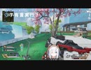 某APEX動画風　アルススーパーショット