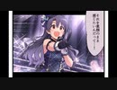 ミリシタ4コマ(29)
