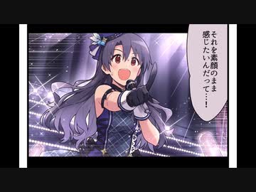 ミリシタ4コマ(29)