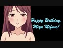 「美優の始まり」