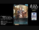第13回みんなで決めるゲーム音楽ベスト100(+900) Part6