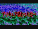 プリキュア終わったな…
