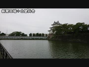 【鉄道旅行】秋の乗り放題パスで新潟を旅してみた　その３