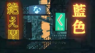 【TSUMi】『絶え間なく藍色』歌ってみた。