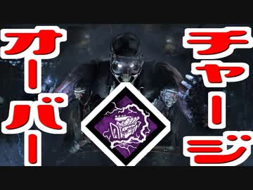 【DBD(PC版)】底辺キラーでも救済はない #02