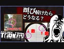 【EFT 実況】クイックフレーズを使って叫び続けたらどうなるのか！？【Escape from Tarkov】【EFT】