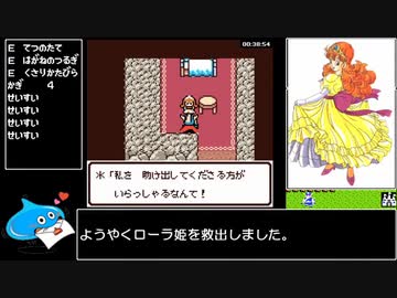 ドラゴンクエストⅠ（GBC版）RTA_Testrun 1時間43分13秒 part2/3