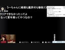 【むらまこ 寝ない枠】はじめての魔界村クリアまで　24時間～①。2021年2月20日