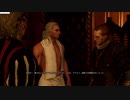 #06　こいつら隙きあらば性交渉の話題だよな　【The Witcher 3: The Wild Hunt】