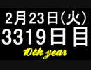 【1日1実績】最後の篝火　#1【Xbox360/XboxOne】