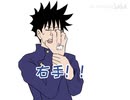 【呪術廻戦】恵「右手がー！」